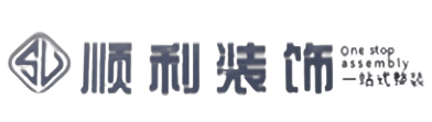 乌鲁木齐水磨沟顺利整装公司