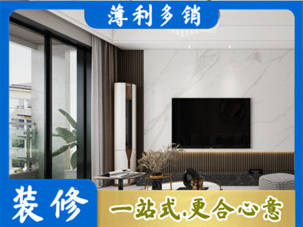 乌鲁木齐水磨沟改造旧房