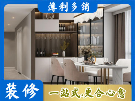 乌鲁木齐水磨沟本地商品房装修哪家好