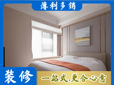 乌鲁木齐水磨沟装修别墅
