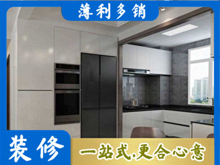 乌鲁木齐水磨沟装修队