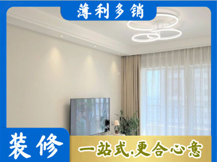 乌鲁木齐水磨沟装修客厅