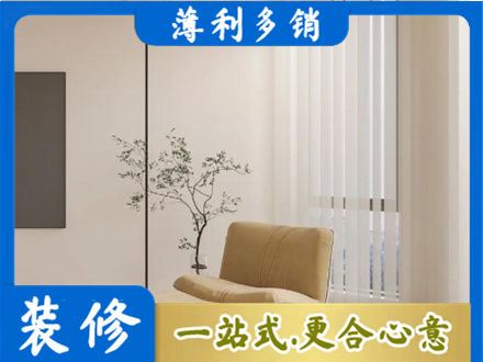 乌鲁木齐水磨沟窗帘定制