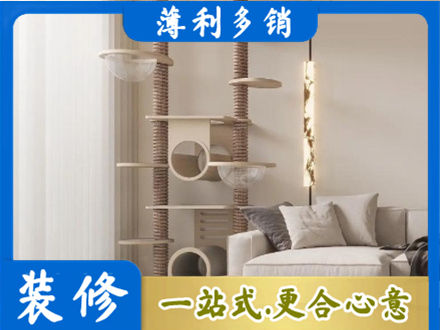 乌鲁木齐水磨沟定制窗帘