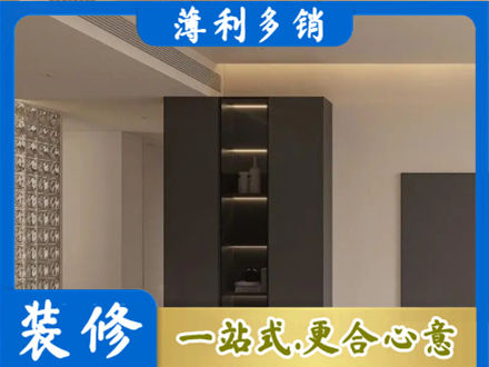 乌鲁木齐水磨沟柜子定制