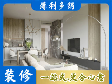 乌鲁木齐水磨沟客厅地板装修