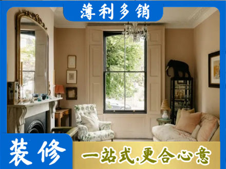 乌鲁木齐水磨沟客厅整装