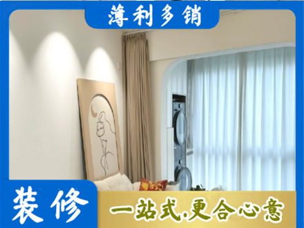 乌鲁木齐水磨沟专业阳台装修