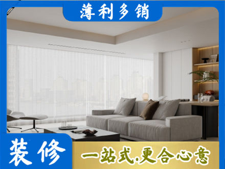 乌鲁木齐水磨沟专业大客厅装修