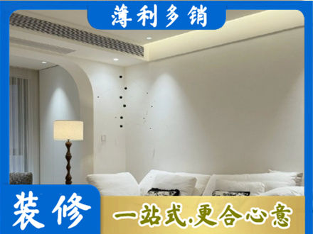 乌鲁木齐水磨沟正规吊顶装修