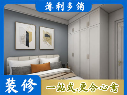 乌鲁木齐水磨沟正规主卧装修