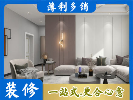 乌鲁木齐水磨沟客厅装修