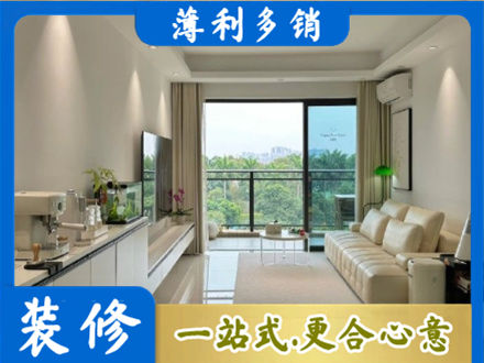乌鲁木齐水磨沟正规现代装修