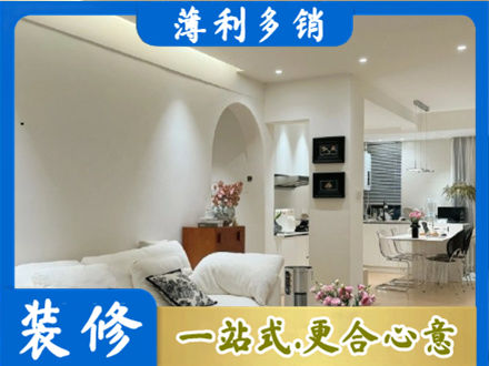 乌鲁木齐水磨沟简约装修
