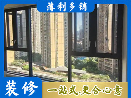 乌鲁木齐水磨沟阳台推拉窗