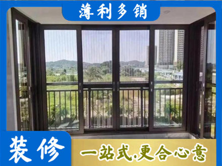 乌鲁木齐水磨沟专业封窗防坠网
