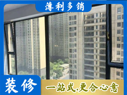 乌鲁木齐水磨沟阳台防坠网