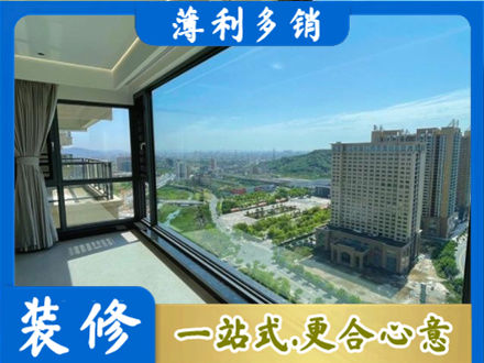 乌鲁木齐水磨沟阳台封窗价格