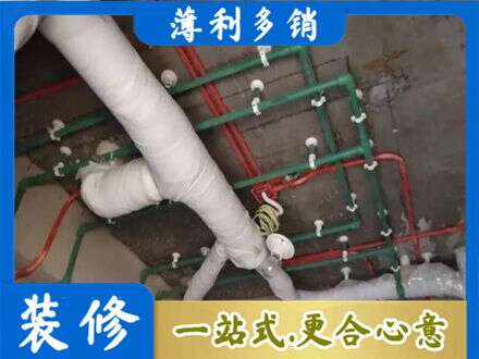 乌鲁木齐水磨沟专业厨房水电改造