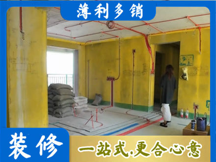乌鲁木齐水磨沟专业全屋水电改造