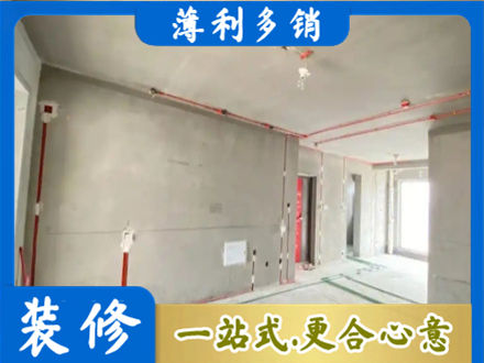 乌鲁木齐水磨沟房屋水电安装