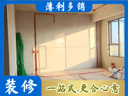 乌鲁木齐水磨沟水电改造