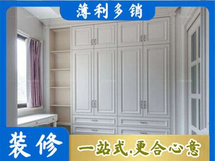 乌鲁木齐水磨沟专业衣柜定制