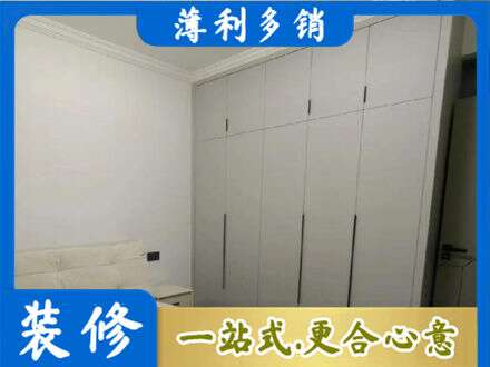乌鲁木齐水磨沟定制衣柜