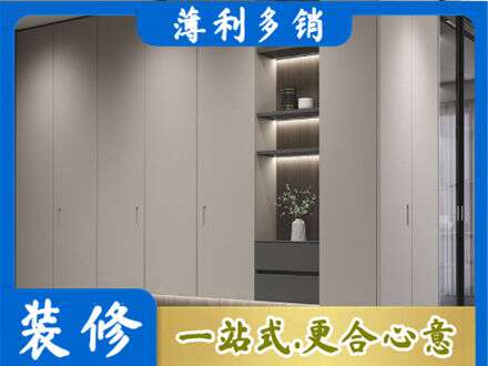 乌鲁木齐水磨沟电视柜定制