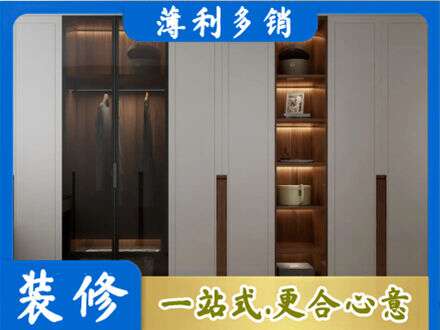 乌鲁木齐水磨沟衣帽间柜子定制