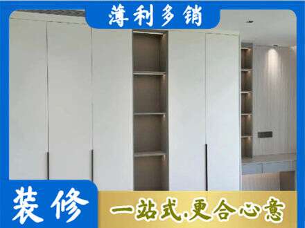乌鲁木齐水磨沟衣柜安装