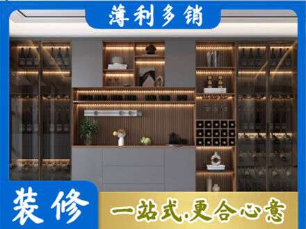 乌鲁木齐水磨沟酒柜定制