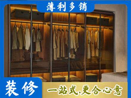 乌鲁木齐水磨沟定制衣帽柜