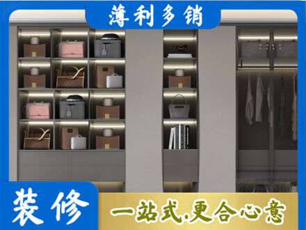 乌鲁木齐水磨沟定做衣柜