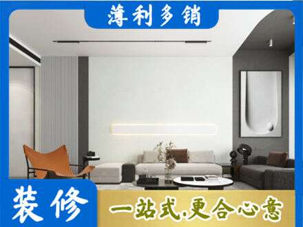 乌鲁木齐水磨沟客厅刷漆