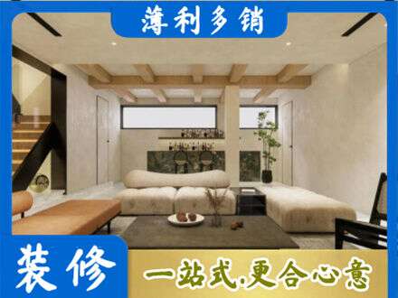 乌鲁木齐水磨沟墙面通刷艺术漆乳胶漆1.jpg