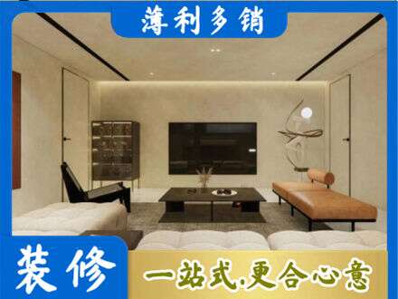 乌鲁木齐水磨沟全屋刷漆