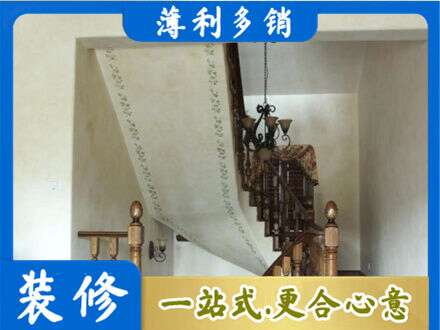 乌鲁木齐水磨沟房屋刷漆