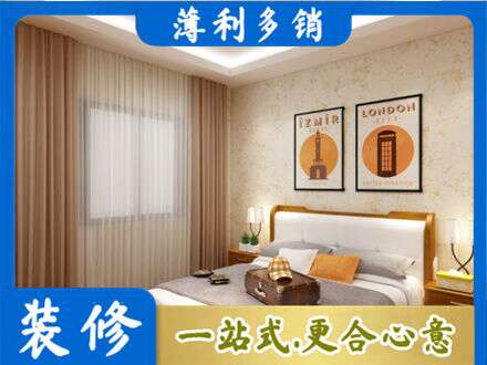 乌鲁木齐水磨沟卧室刷漆