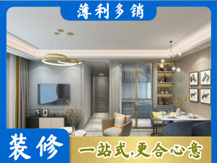 乌鲁木齐水磨沟专业全屋通刷艺术漆