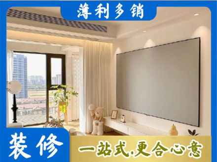 乌鲁木齐水磨沟专业房屋封窗工程