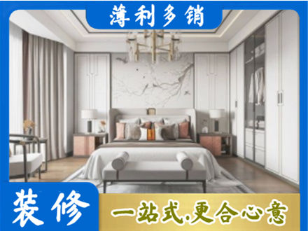 乌鲁木齐水磨沟卧室装修案例