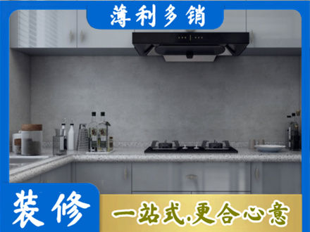 乌鲁木齐水磨沟本地厨房家具定制