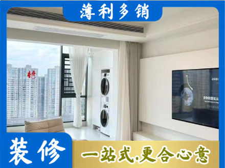 乌鲁木齐水磨沟装修公司地址在哪